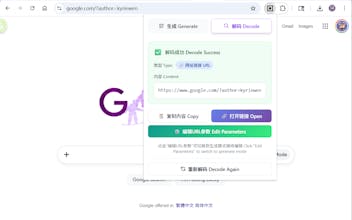 QR Code Generator & Scanner gallery image