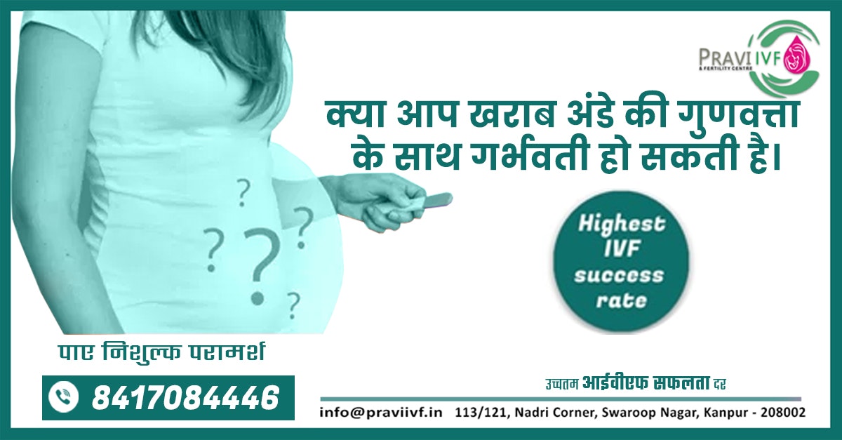 Pravi IVF & Fertility Centre gallery image