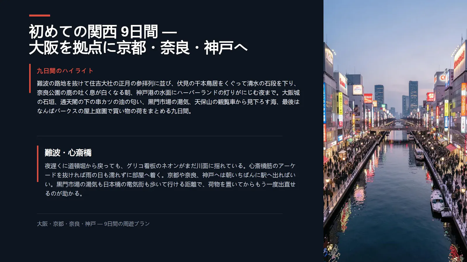 CreatePPTX screenshot 3