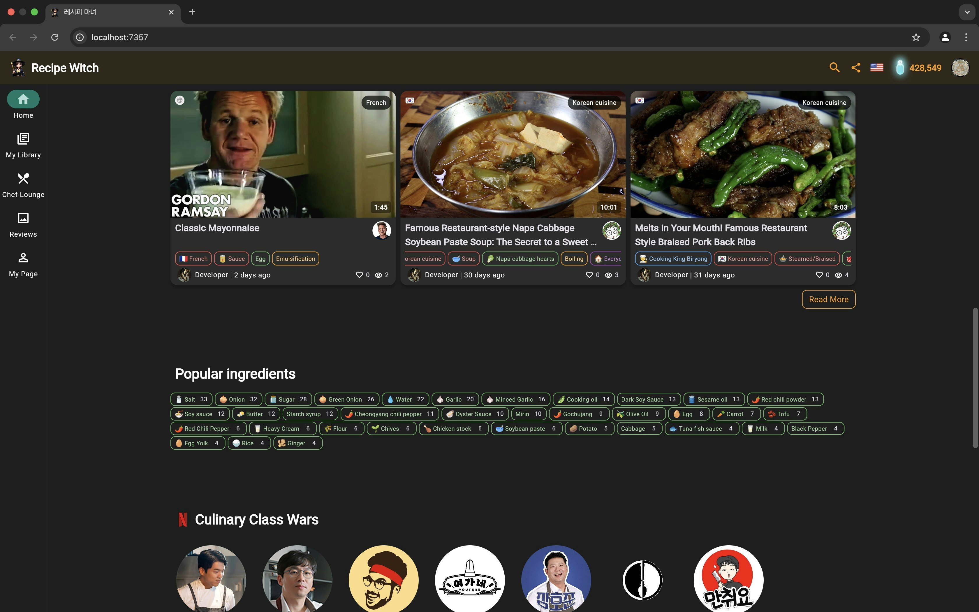 Recipe Witch gallery image