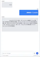 QRChat gallery image