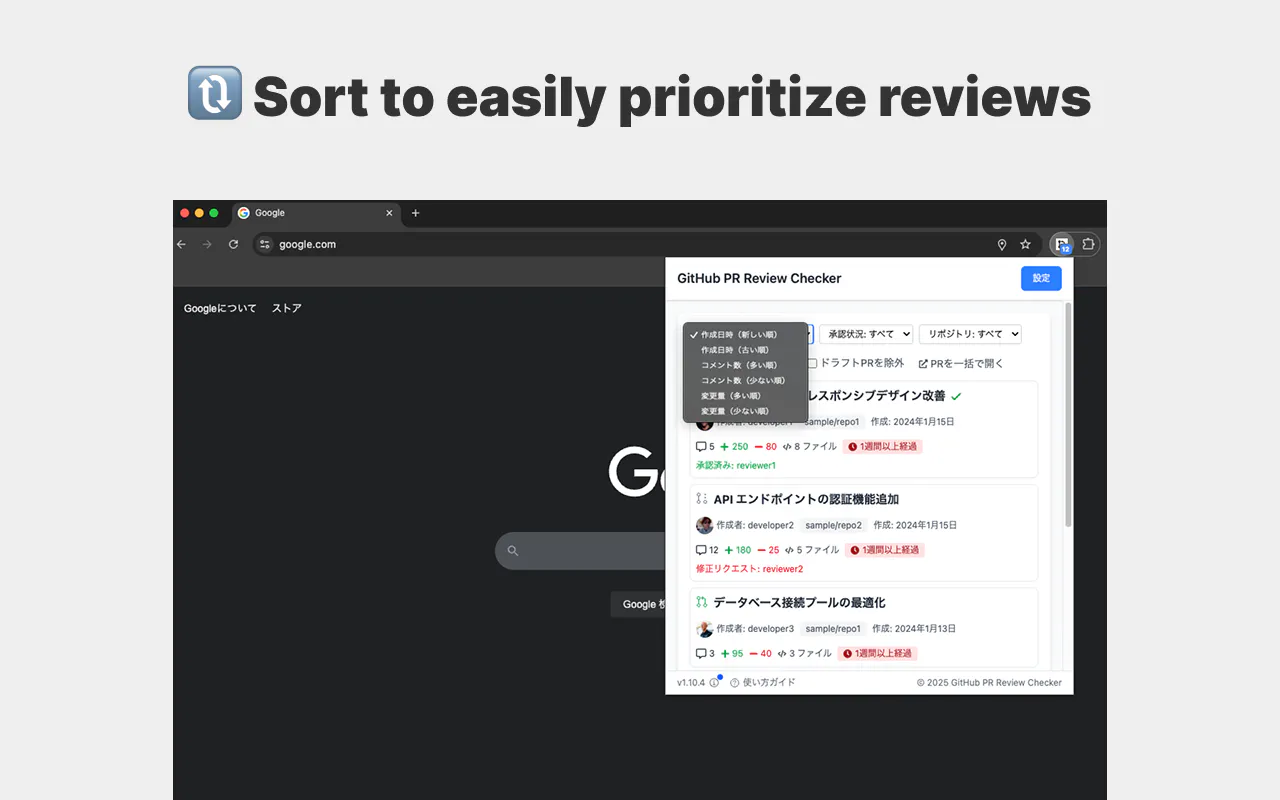 Github pr review checker gallery image