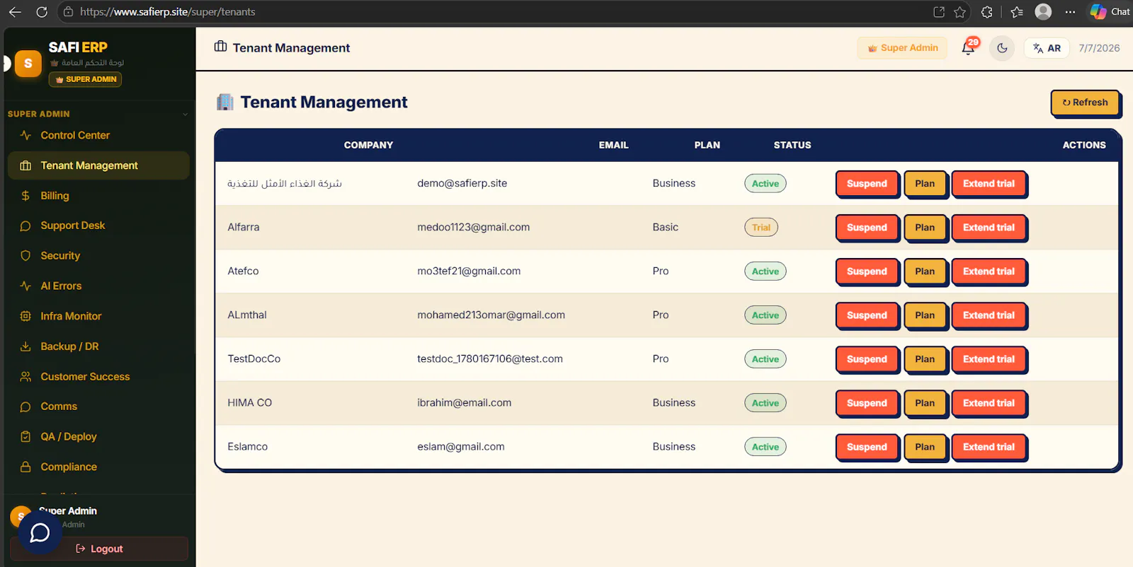 SAFI ERP screenshot 8