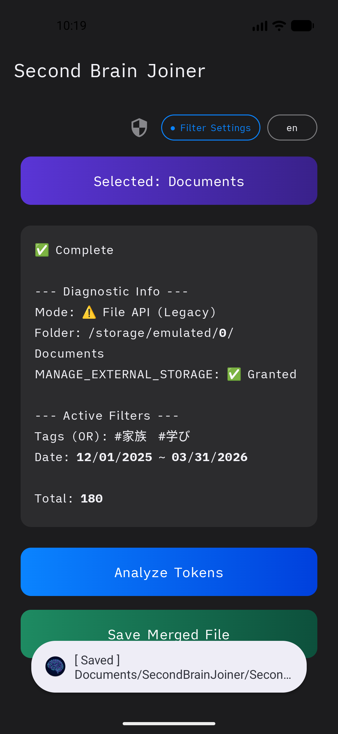 Second Brain Joiner (Android) gallery image