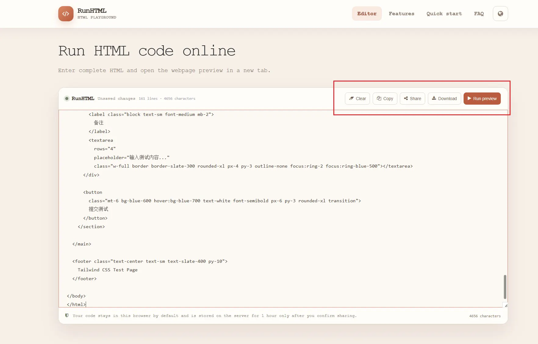 RunHTML - preview and share html page gallery image