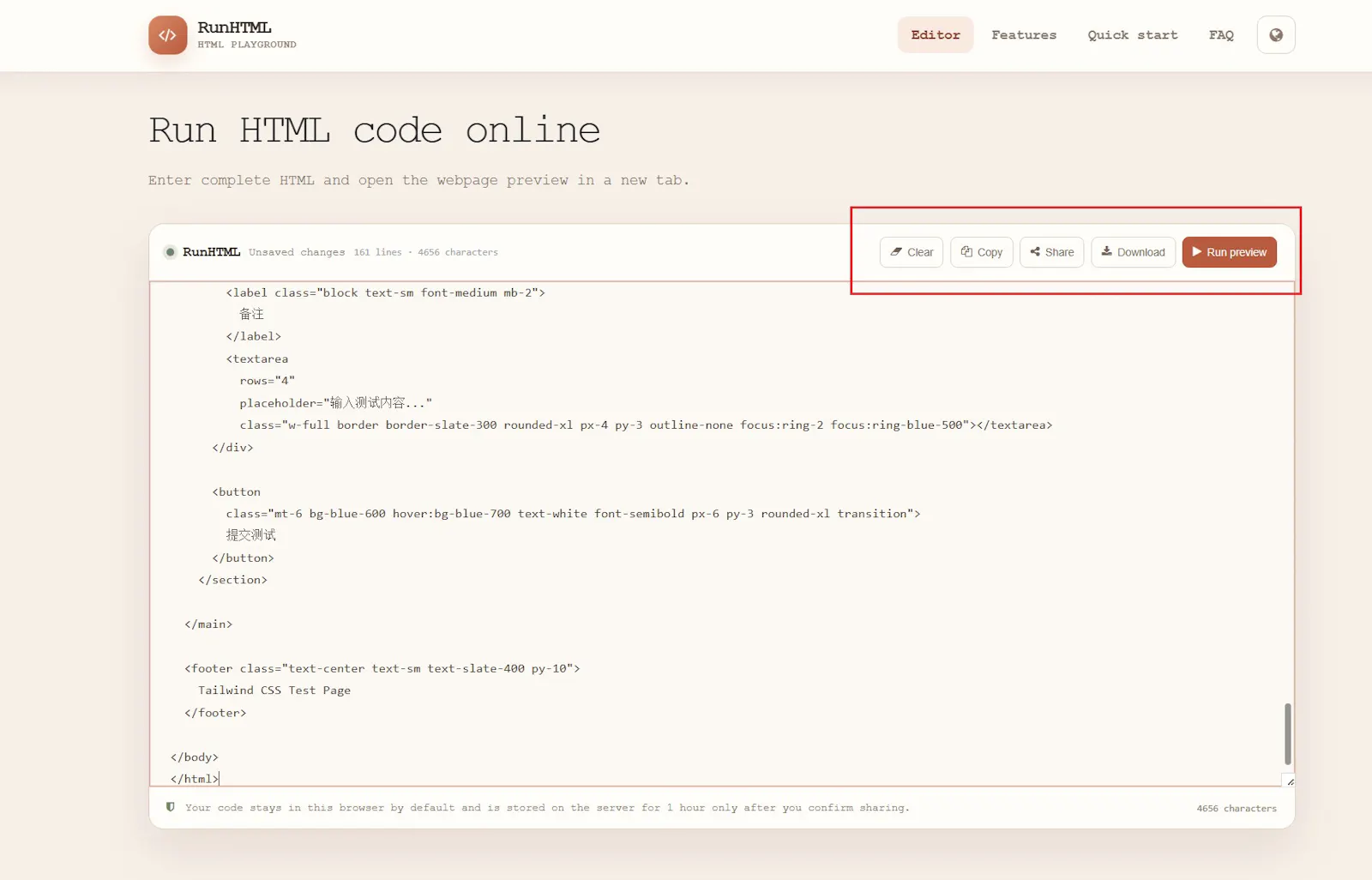 RunHTML - preview and share html page screenshot 2