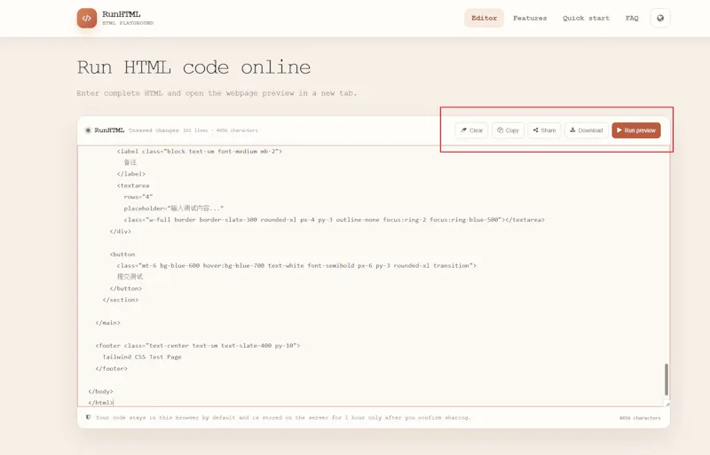 RunHTML - preview and share html page screenshot 2