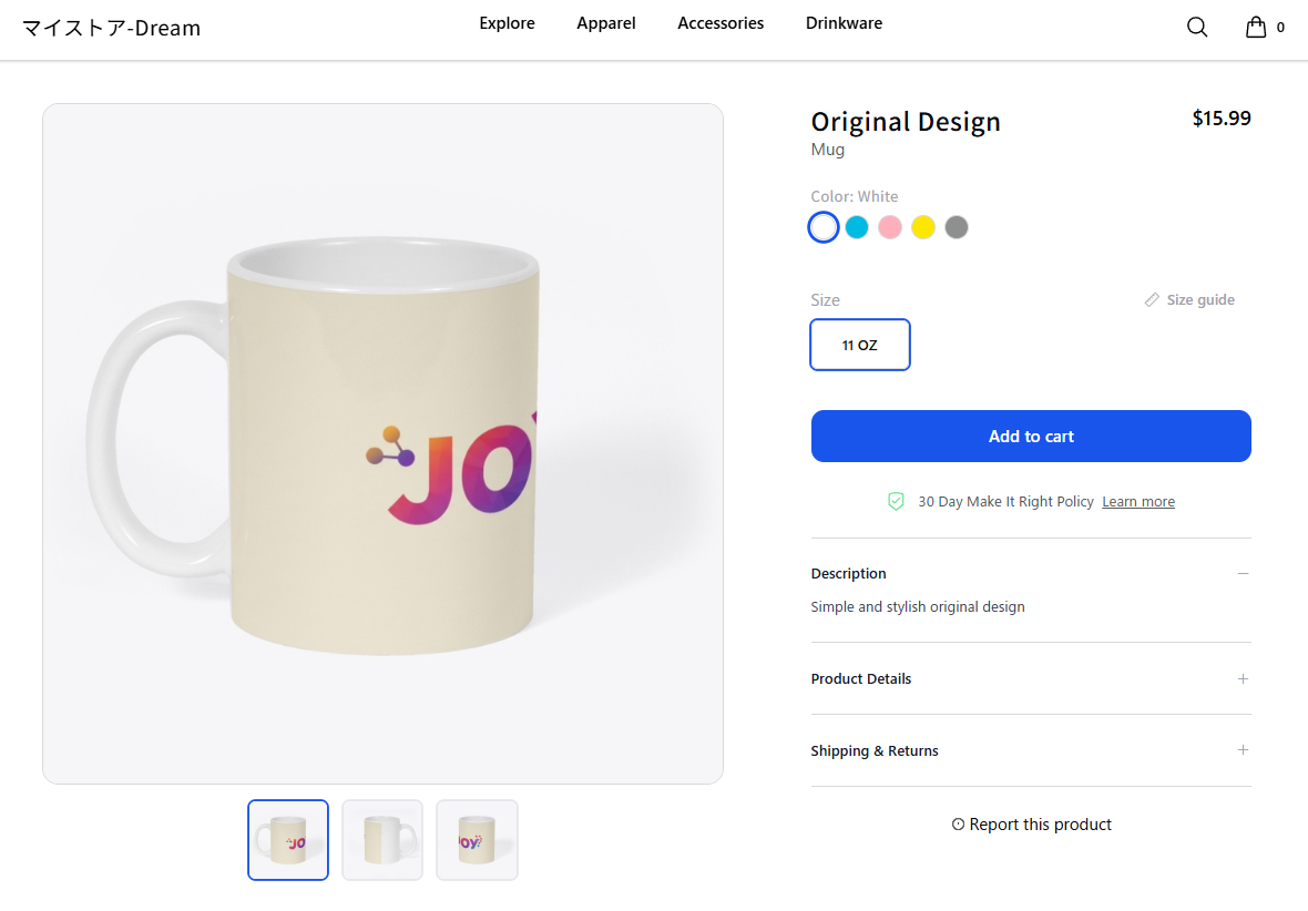 DEV Store gallery image