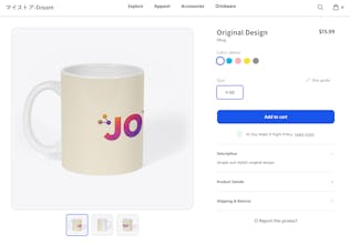 DEV Store gallery image