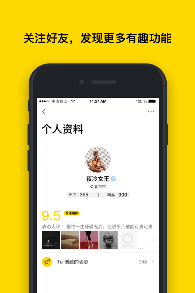表态 gallery image