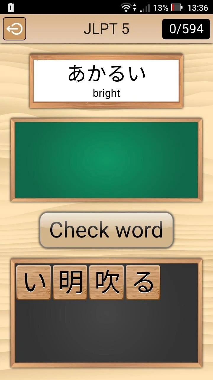 Parole kanji media 2