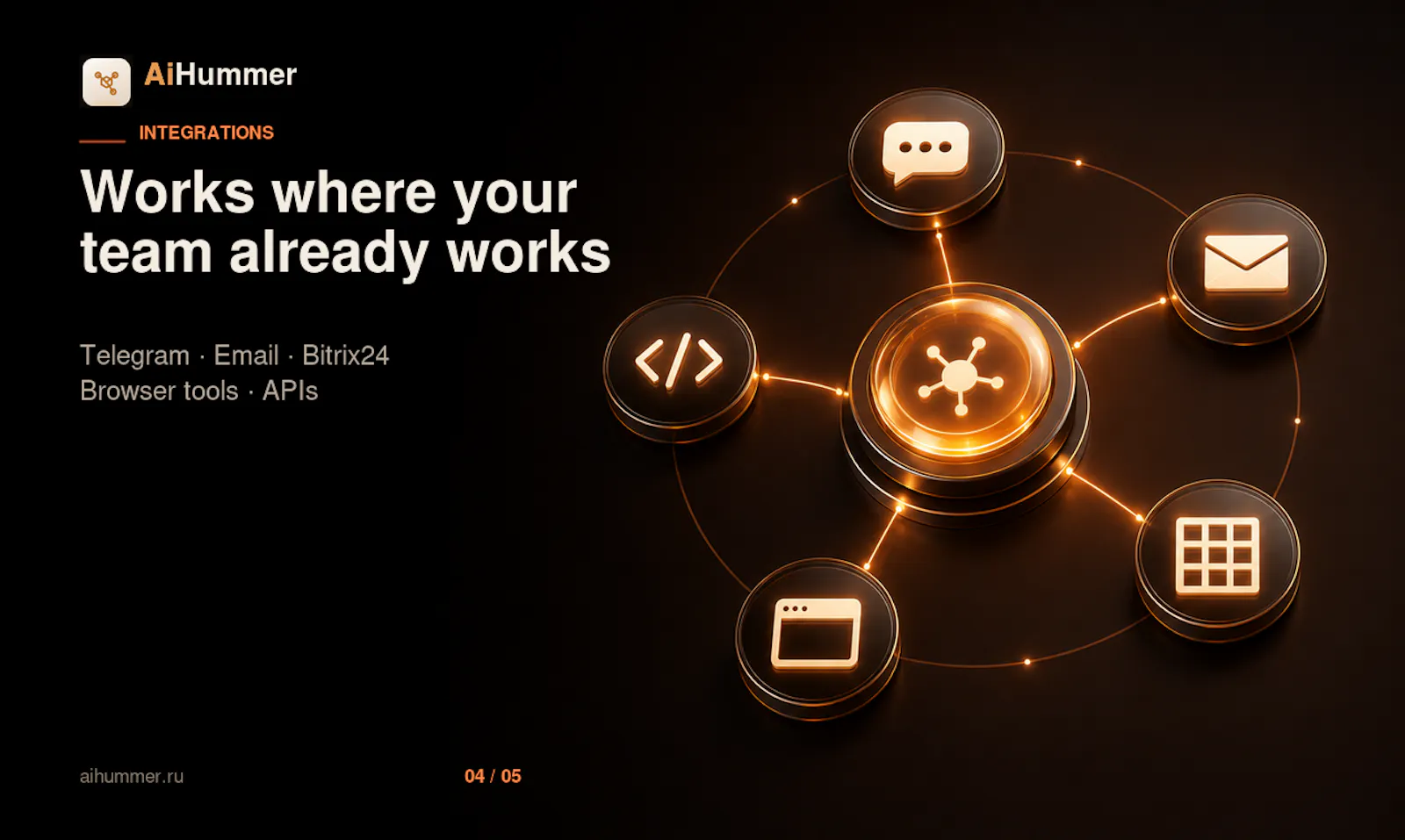 AiHummer screenshot 3