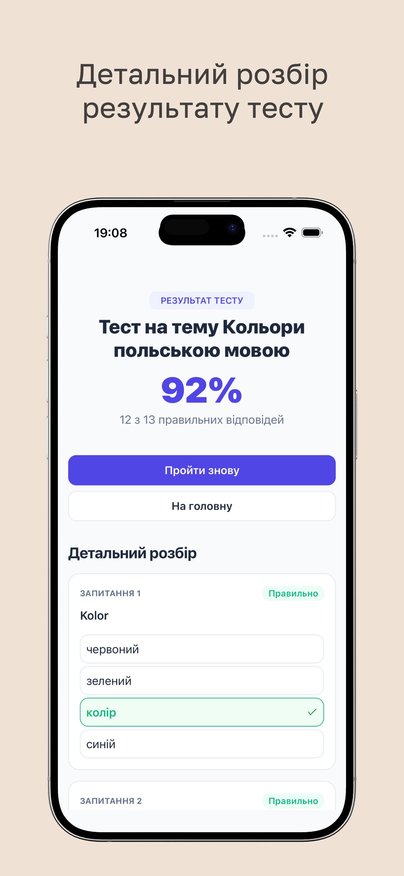 Читай - підготовка до НМТ/ЗНО, ЄВІ/ЄФВВ gallery image