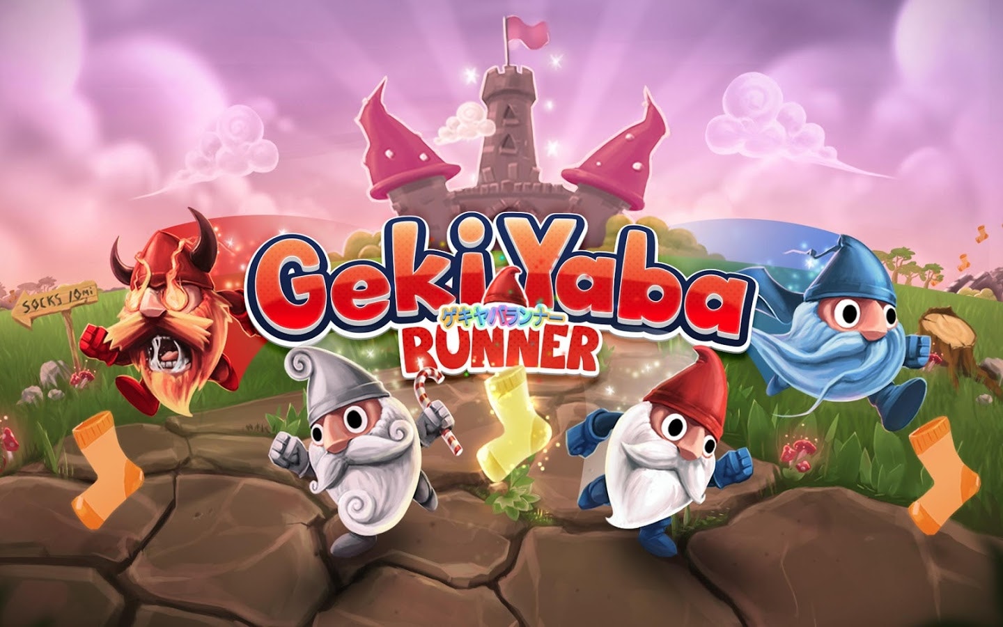 Geki Yaba Runner gallery image