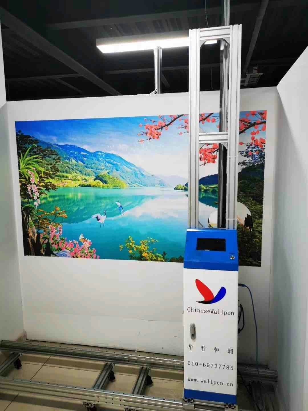 Wall Printer & Wall Printing Machine gallery image