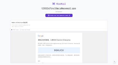 MoeMail gallery image