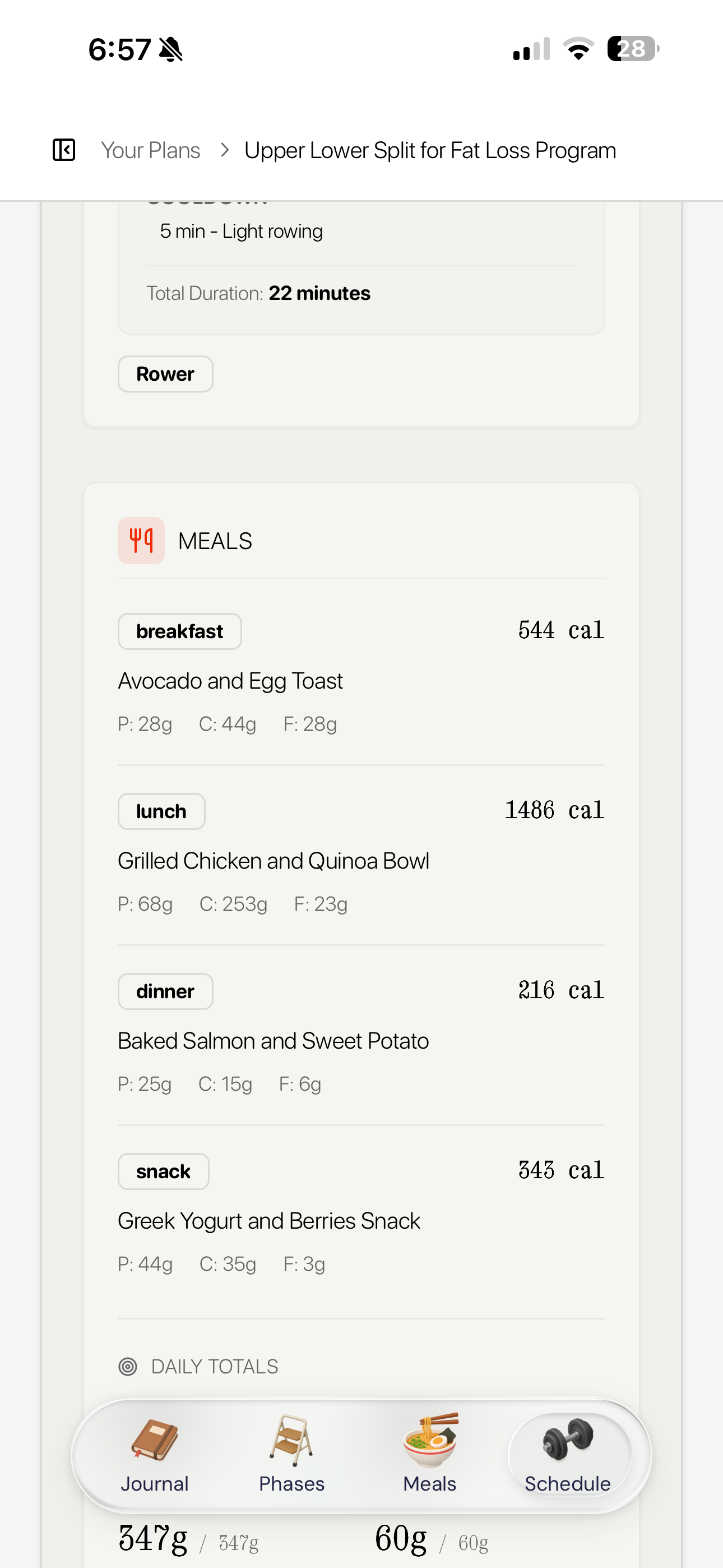 Supercomp - Screenshot 3 showing product features and functionality
