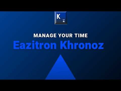 Eazitron Enterprise Suite 2 gallery image