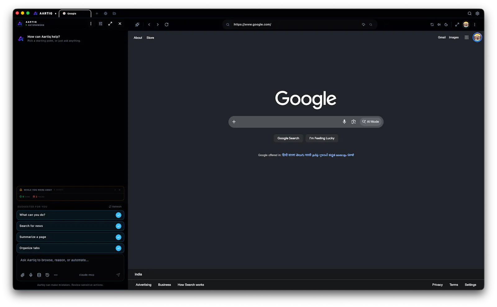 Aartiq screenshot 4