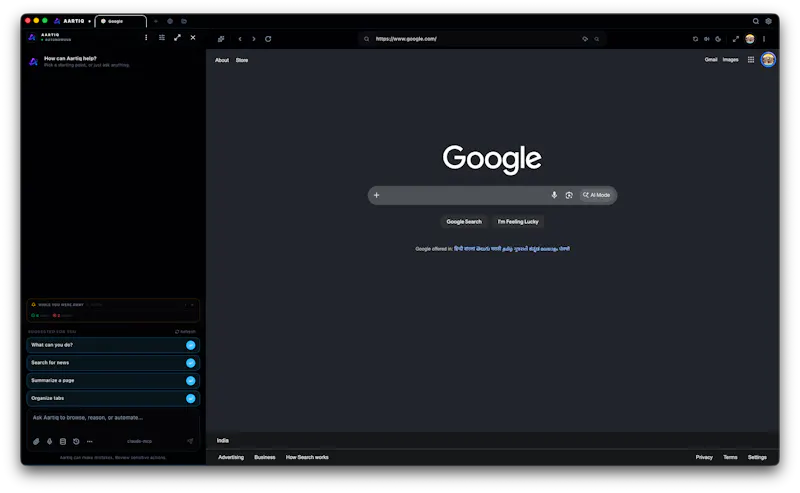 Aartiq screenshot 4