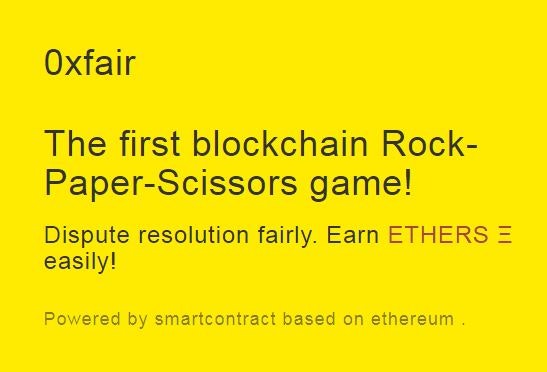 0xfair gallery image