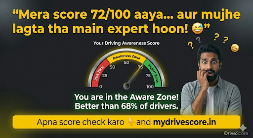 DriveScore gallery image