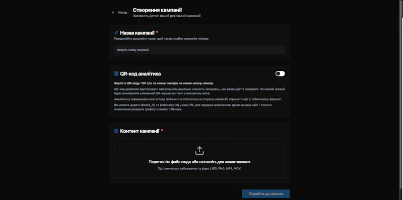 HostAd screenshot 2