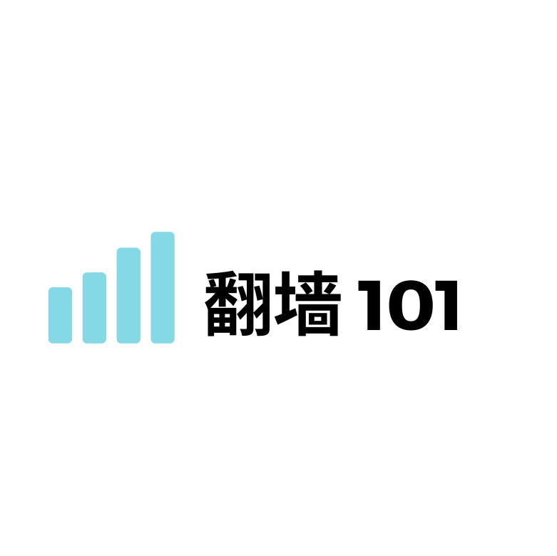 Wall101 | 翻墙101