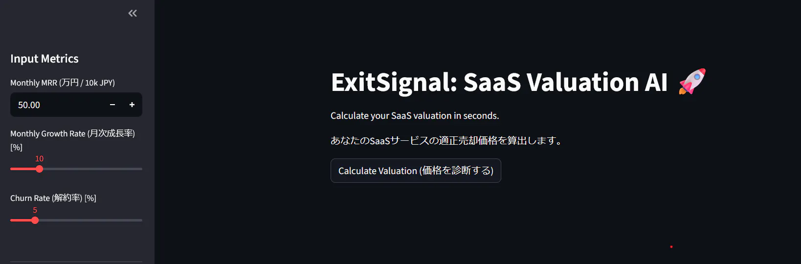 ExitSignal gallery image