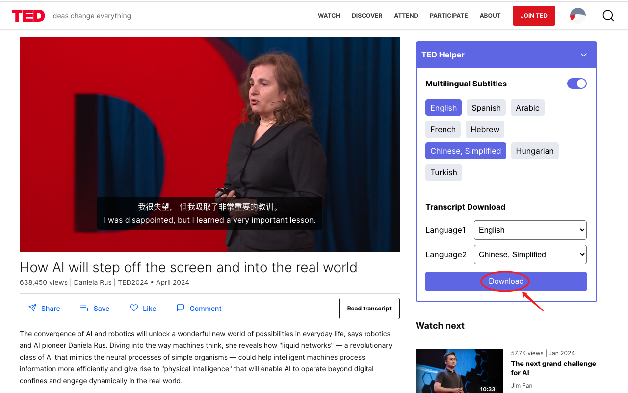 تيد المساعد media 4