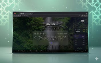 Noor Flow gallery image