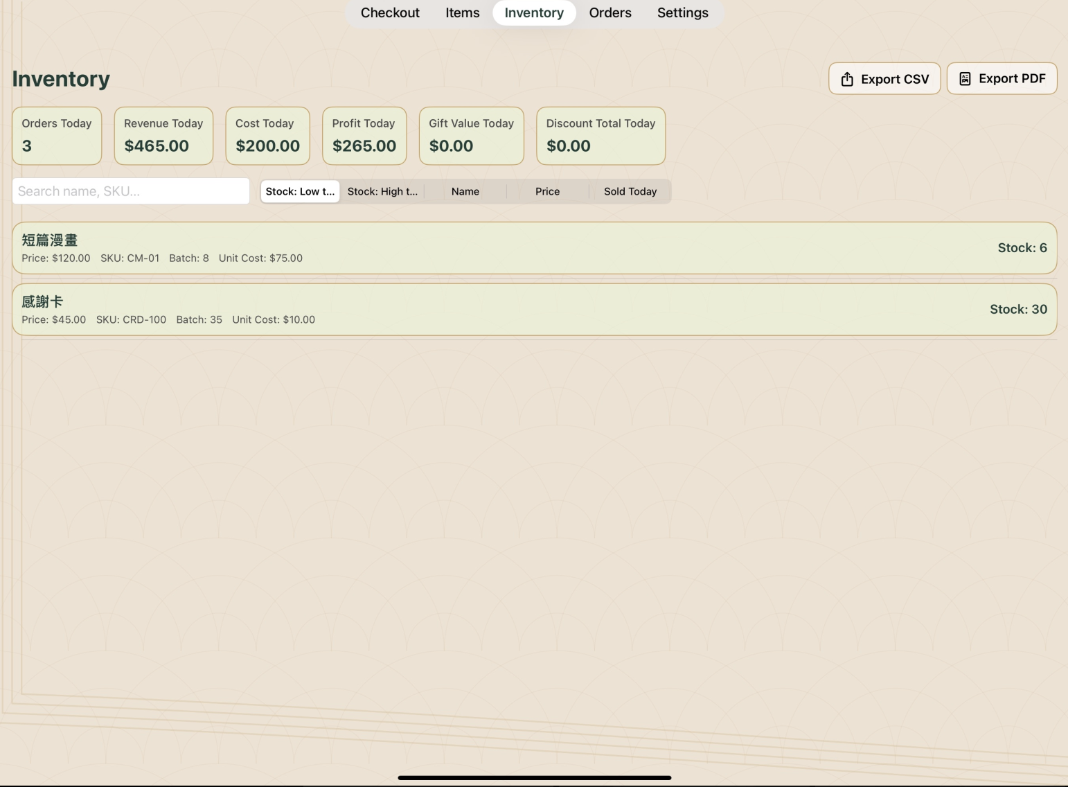 Stall POS gallery image