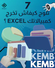 Kembyela gallery image