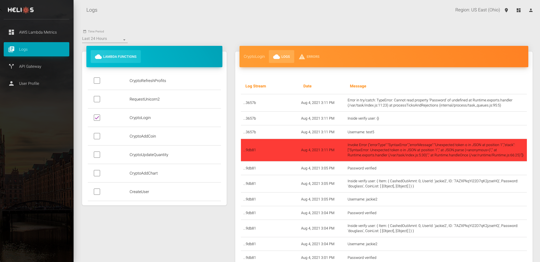 Helios gallery image