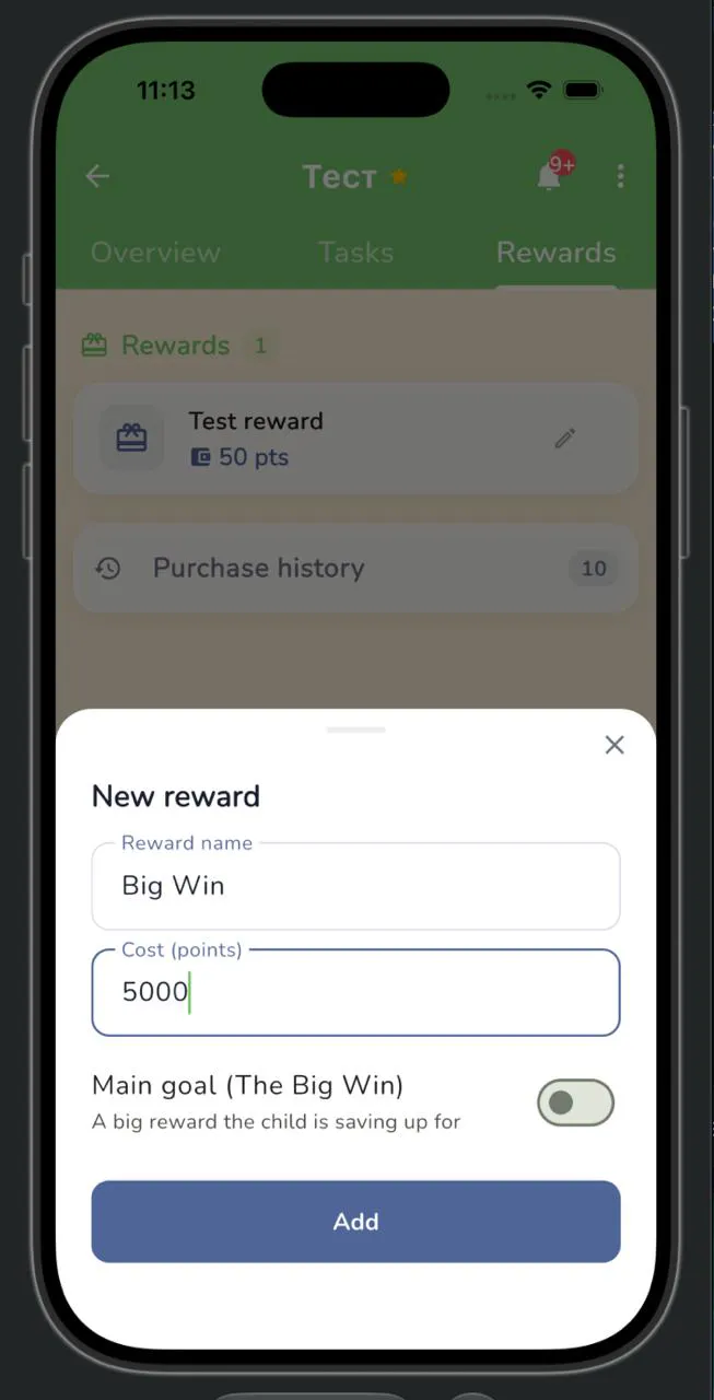 Screenshot 5