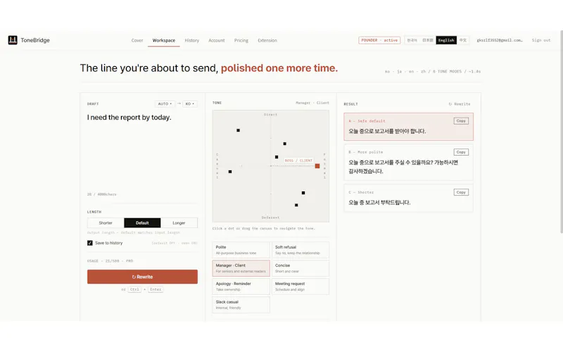 ToneBridge screenshot 4