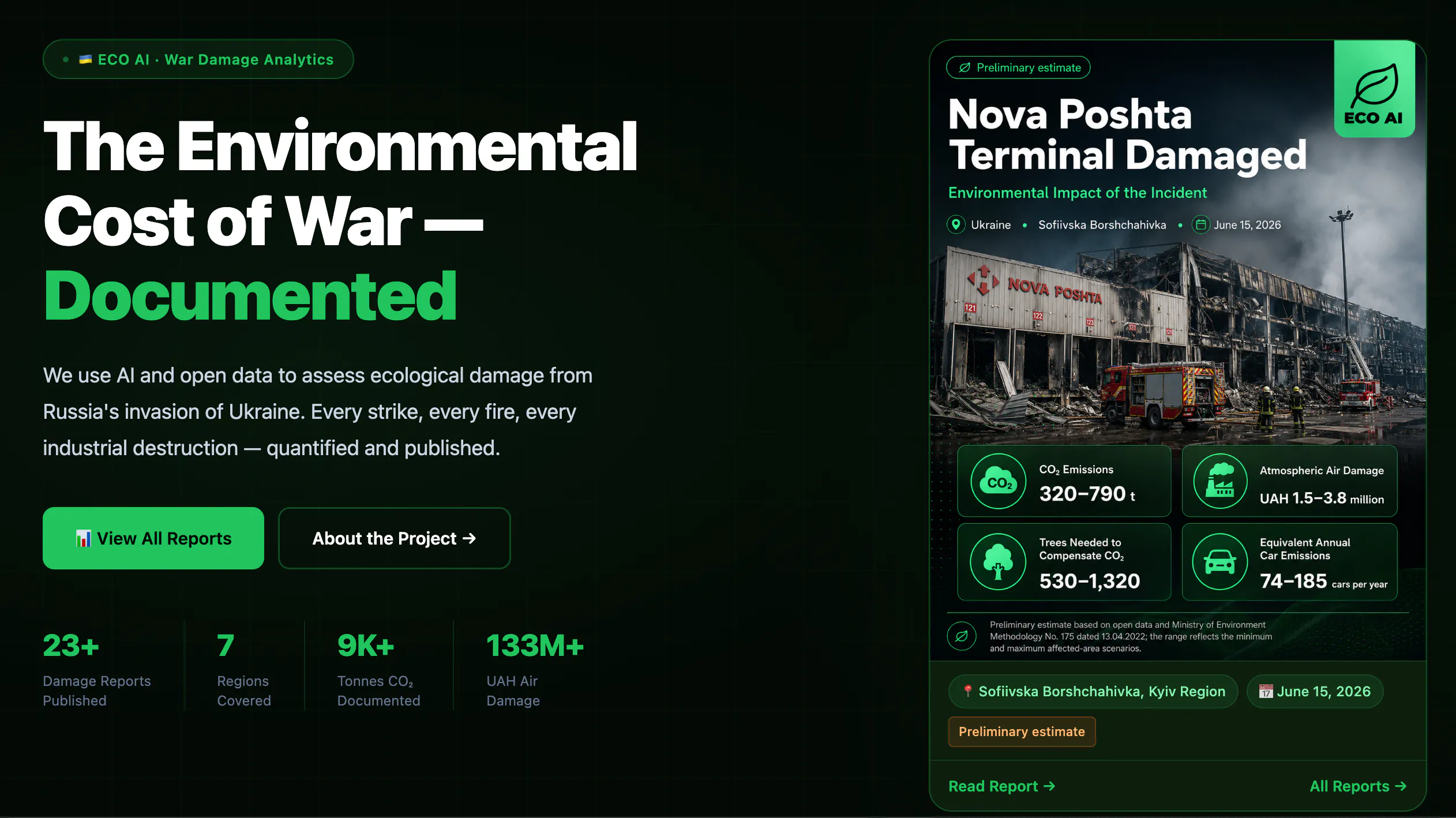 ECO AI gallery image