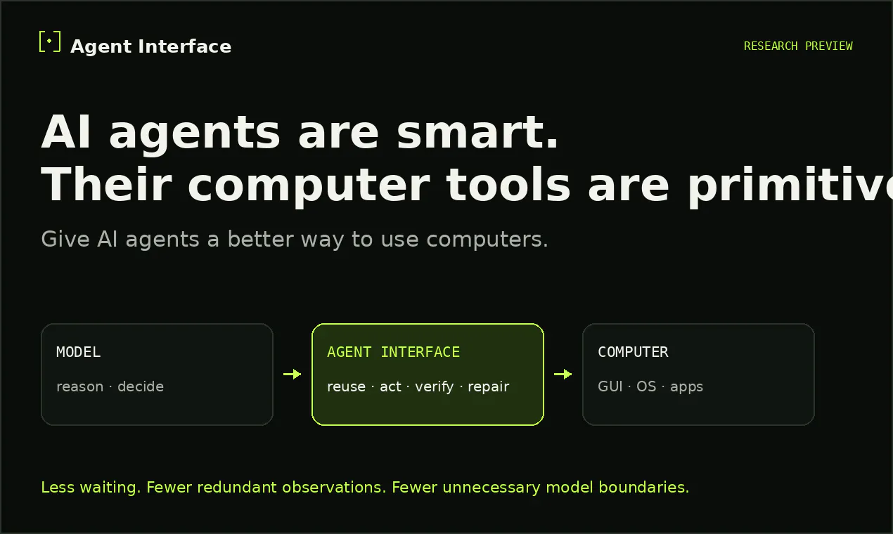 Agent Interface 截图