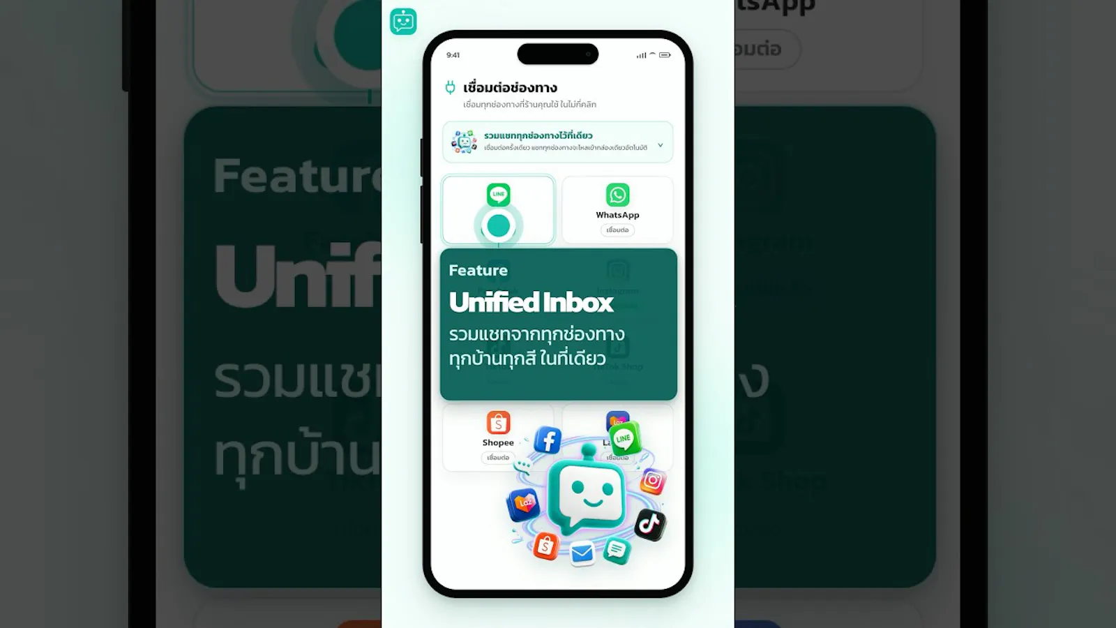 KaoJai.ai screenshot 1 (video preview)
