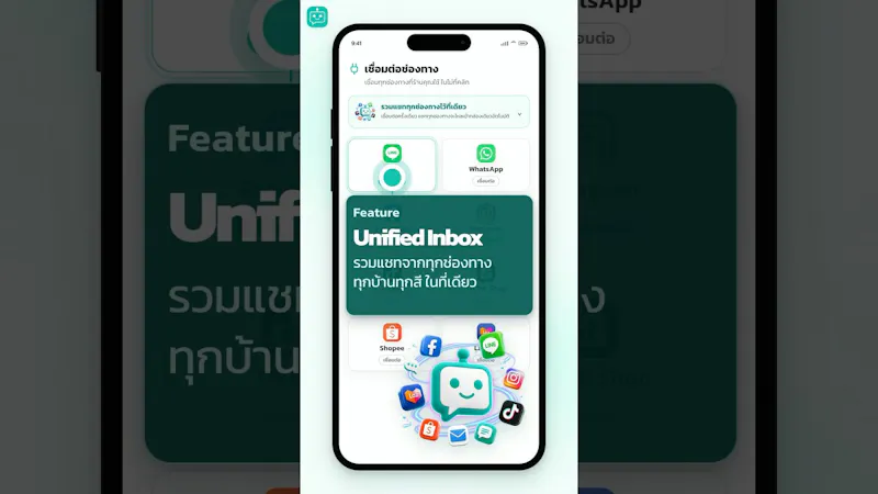 KaoJai.ai screenshot 1 (video preview)