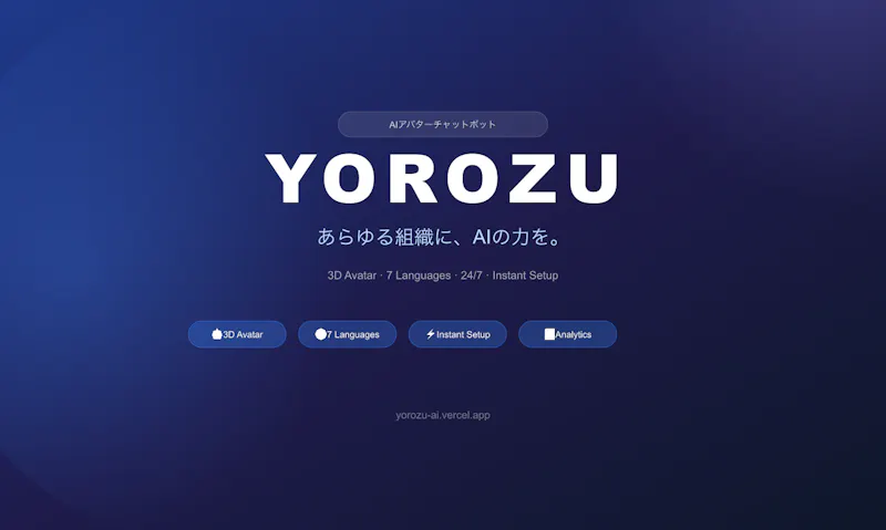 YOROZU AI screenshot 2