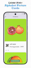 Chitrakshar: Language Learning gallery image