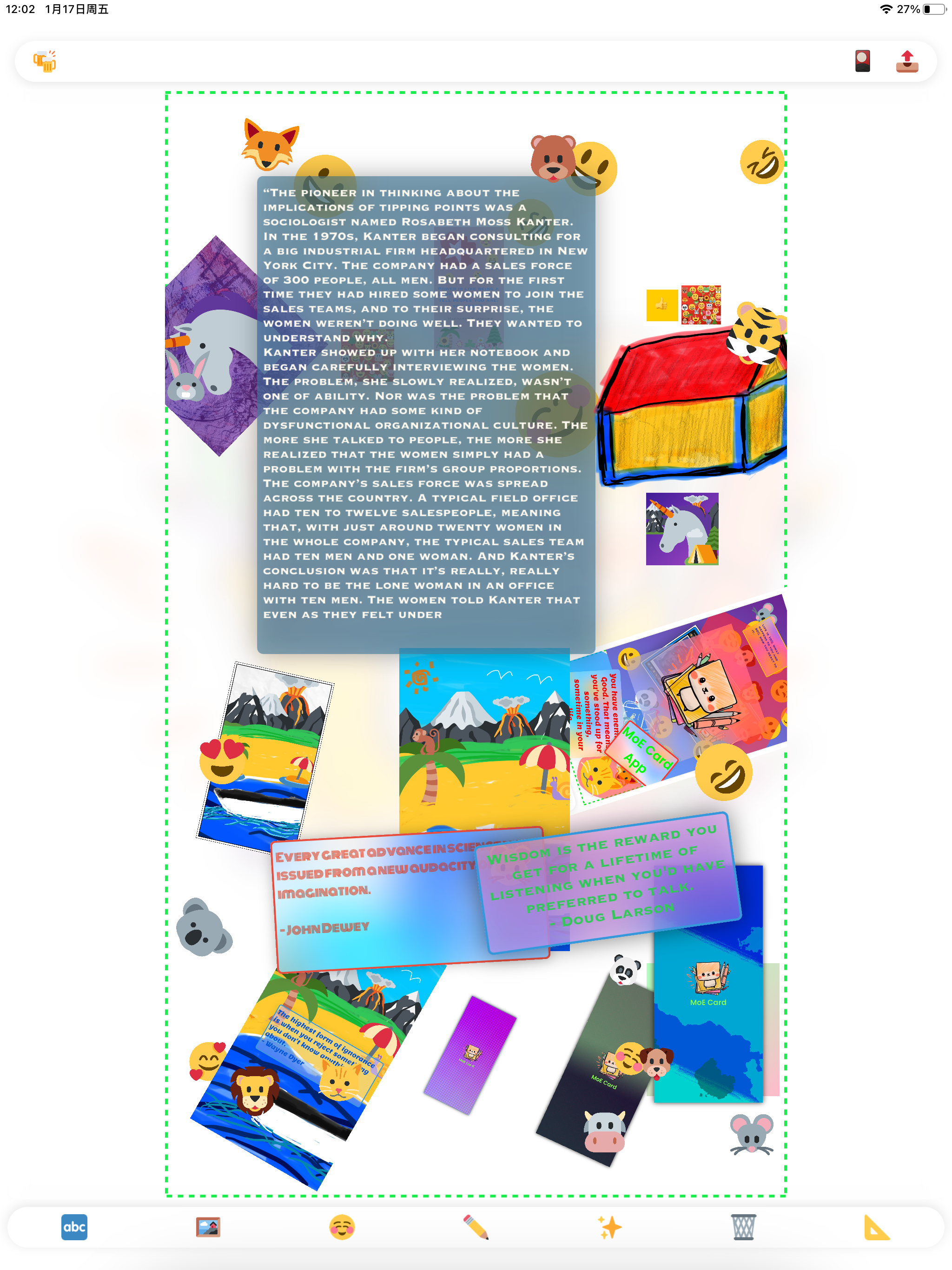 تطبيق بطاقة MOE media 7