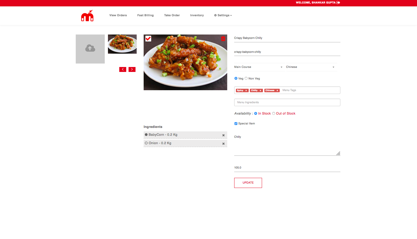 Maznut gallery image