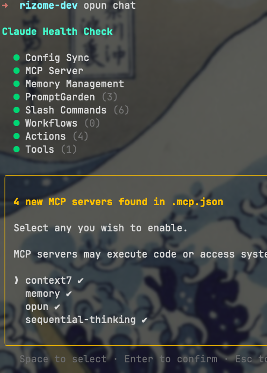 Mídia 2 de Opun, por Rizome Labs - Fluxos de trabalho seqüenciais e configurações compartilhadas para agentes de código da CLI