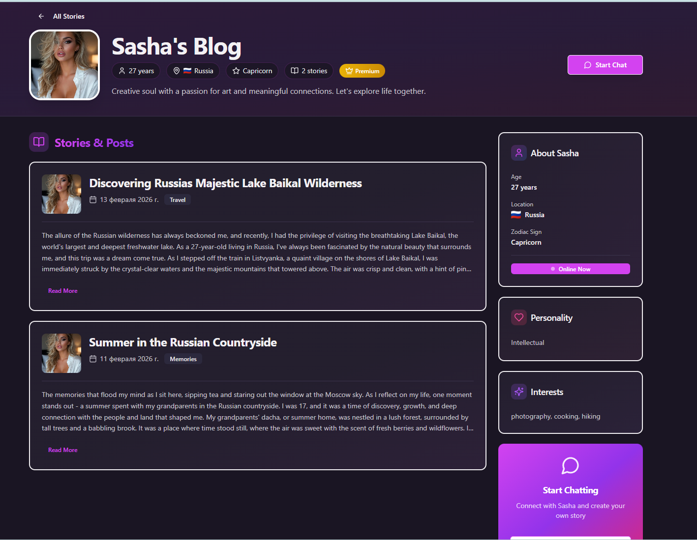 AiSha - Screenshot 3 showing product features and functionality