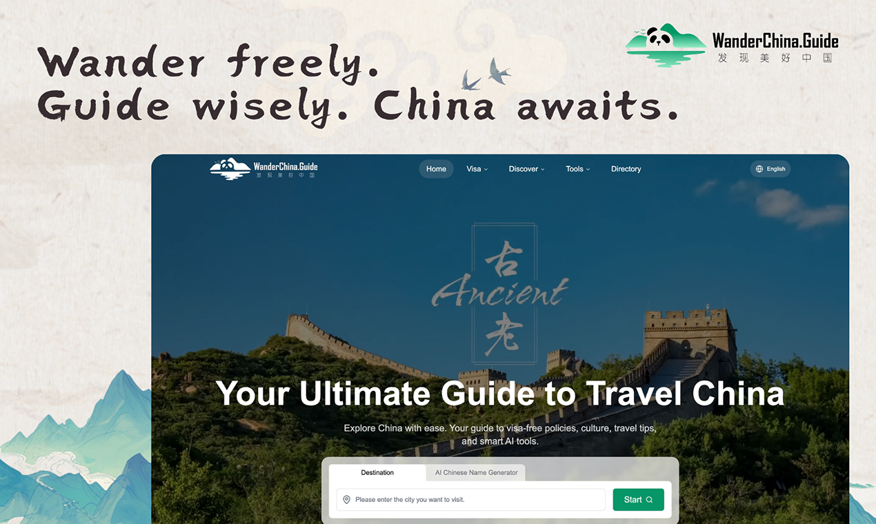 WanderChina.Guide gallery image