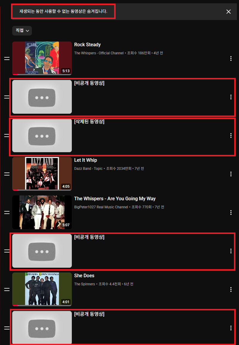 FixMyPlaylist - Main product screenshot demonstrating key features and user interface