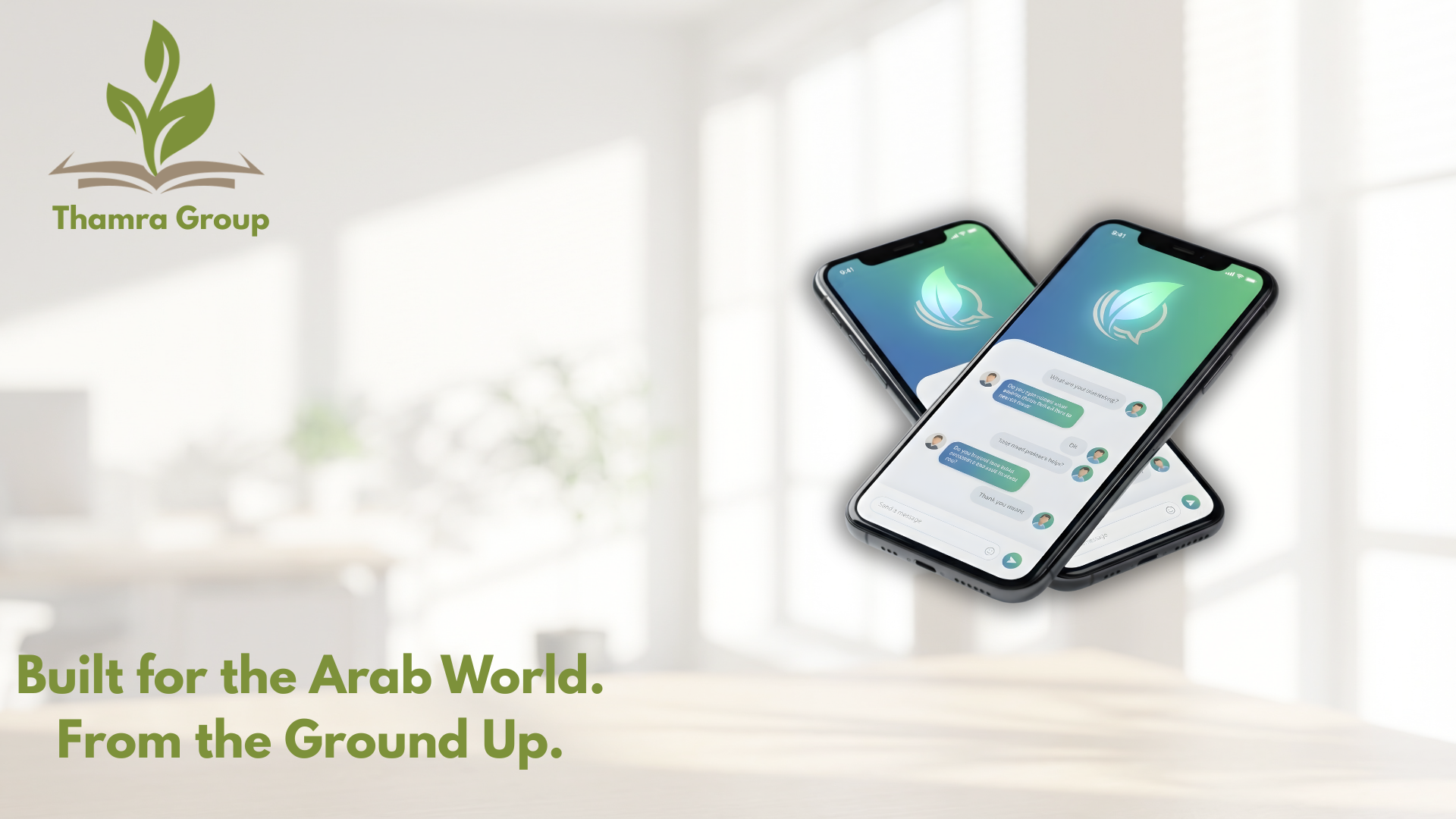 Thamra Group - Main product screenshot demonstrating key features and user interface