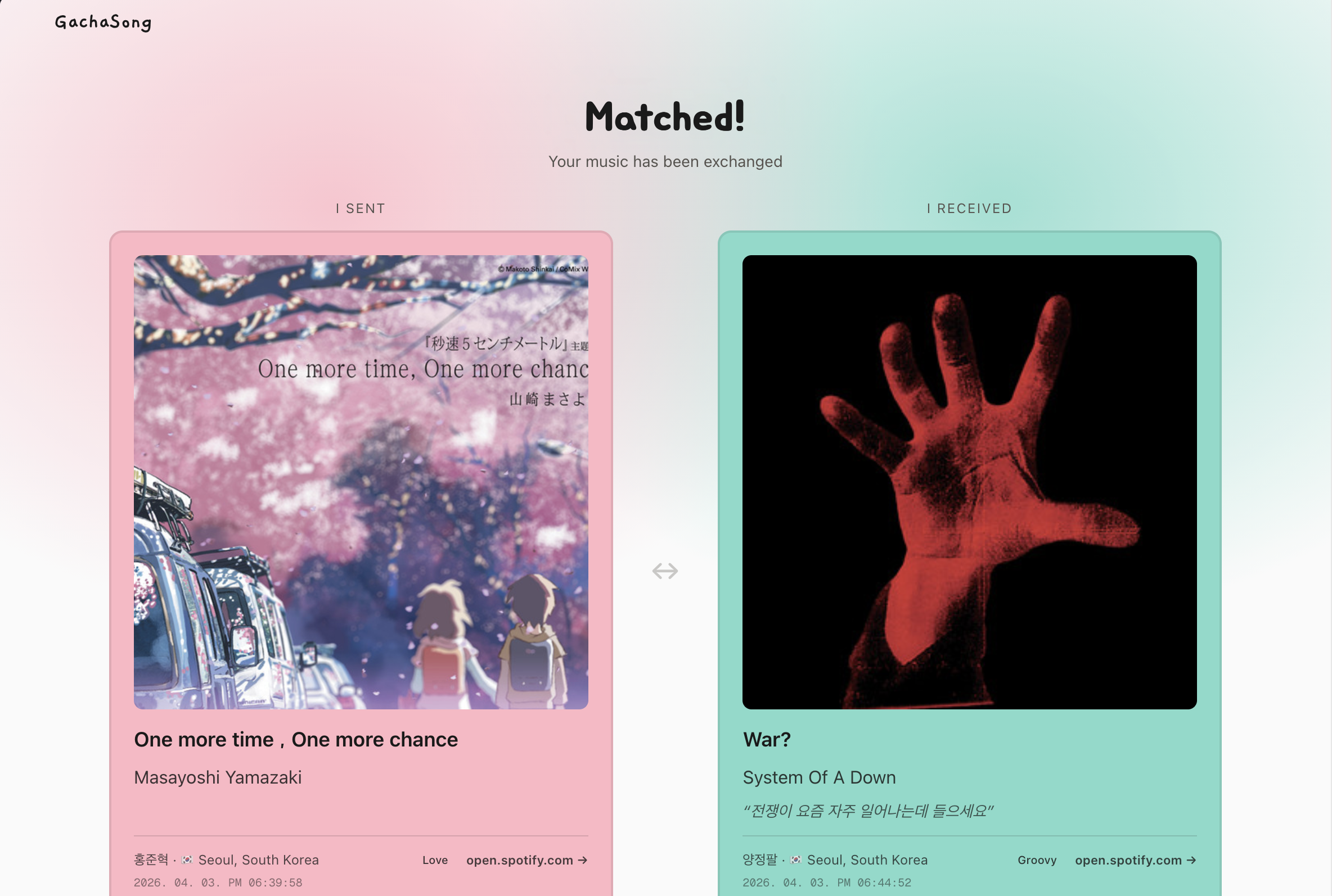 GachaSong — Write One, Pick One. gallery image